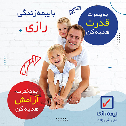 معرفی ما