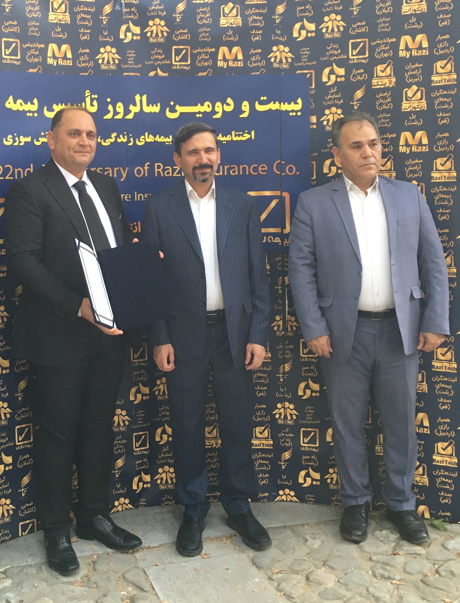 مراسم تقدیر از برترین های فروش جشنواره بیمه های زندگی، آتش سوزی و باربری برگزار شد.